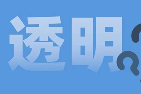 FRIDAY专栏 | 职场：心智透明原则！