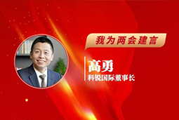 大富豪棋牌最新官网版国际董事长：以新智人才引领新质未来，有助于传统生产力向新质生产力跃升