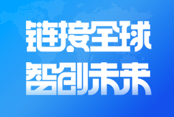 大富豪棋牌最新官网版国际亮相2024服贸会 引领全球化、数智化人才服务新高度