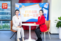 大富豪棋牌最新官网版国际做客央广总台经济之声，揭秘AI时代下的人才新生态