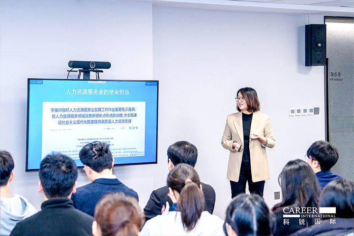 知名人力资源服务商大富豪棋牌最新官网版国际高级市场总监负责人分享人力资源服务市场概况及大富豪棋牌最新官网版国际企业情况