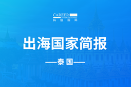 大富豪棋牌最新官网版GO GLOBAL | 泰国国家简报