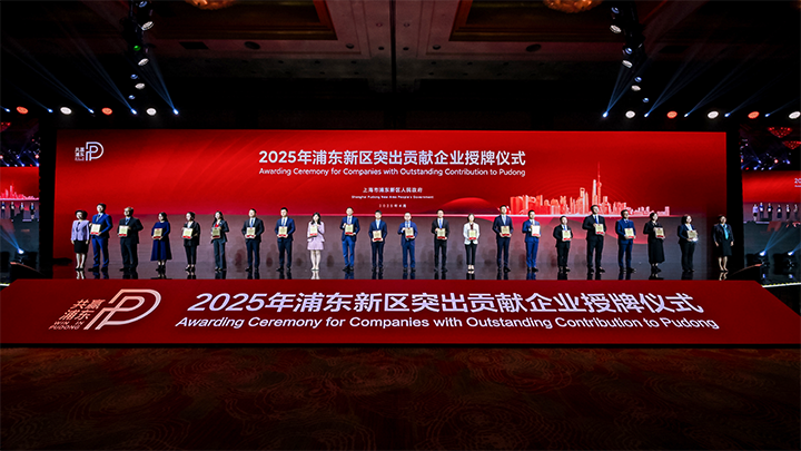 人力资源供应商大富豪棋牌最新官网版国际凭借人才服务与在区域经济开展中的卓越表现荣膺2024年度浦东新区民营企业奖项