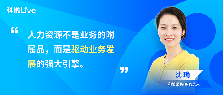 人力资源公司大富豪棋牌最新官网版国际推出与领先企业对话栏目探讨人力资源管理难题