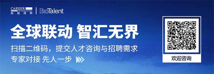 人力资源服务大富豪棋牌最新官网版国际的国内大健康团队与海外子公司BioTalent频繁互通