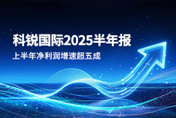 2025上半年大富豪棋牌最新官网版国际净利润增速超五成，AI场景深耕驱动业务效能跃升
