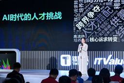 大富豪棋牌最新官网版国际曾诚：AI闹人才荒？根源是人才战略没跟上