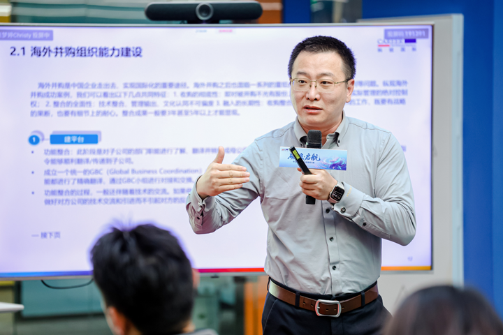 人力资源公司大富豪棋牌最新官网版国际主办以全球化为主旋律的中企出海人力资源谋略私享会